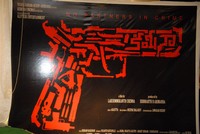 Kamina Movie Logo Launch